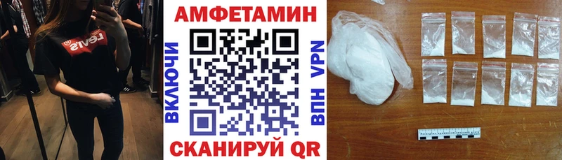 Амфетамин 97% Сунжа