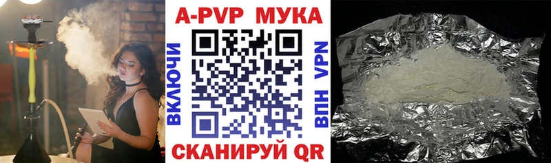 Alpha PVP Crystall  нарко площадка какой сайт  Сунжа 