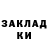 МЕТАДОН кристалл Kolmith