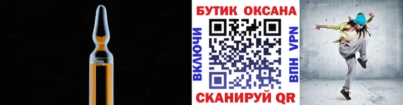 Бутират оксана  купить закладку  Сунжа 