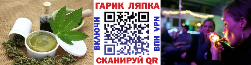 Печенье с ТГК конопля  Сунжа 