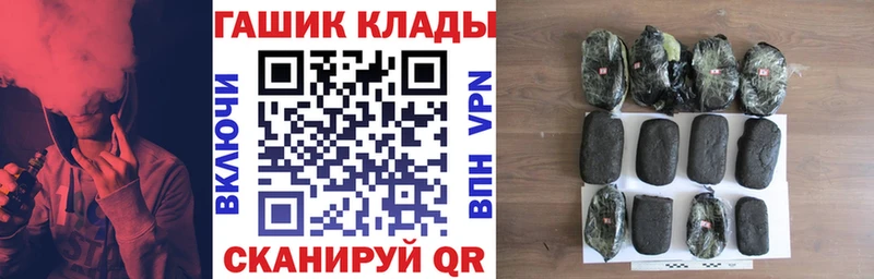ГАШИШ Cannabis  Сунжа 