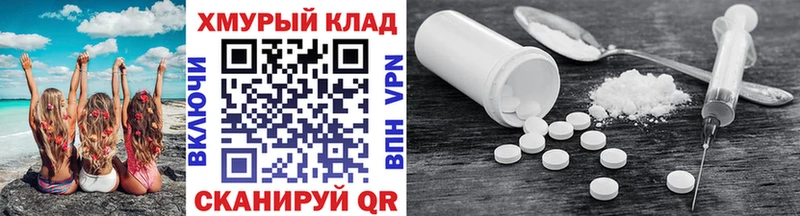 где можно купить   Сунжа  ГЕРОИН хмурый 