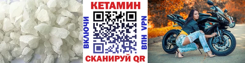 КЕТАМИН VHQ  кракен ссылки  Сунжа 