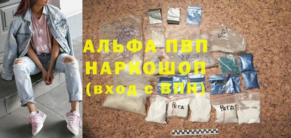 мескалин Приозерск