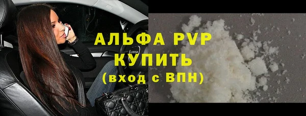 apvp Армянск
