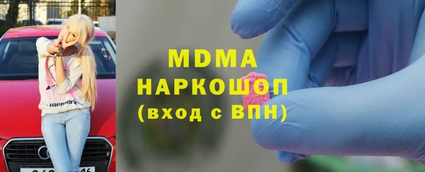 apvp Армянск