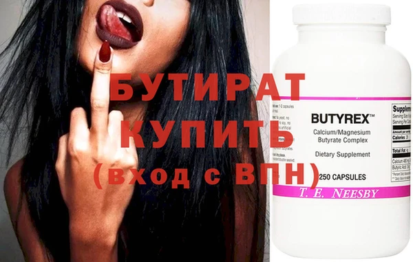 стаф Аркадак