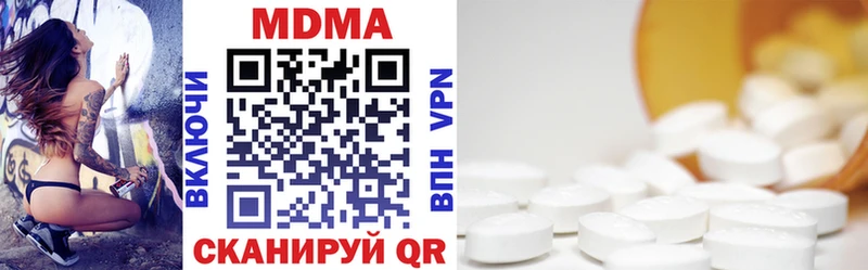 MDMA VHQ  MEGA маркетплейс  Сунжа 