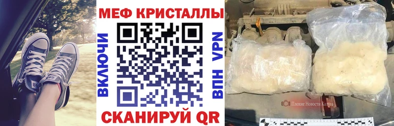 МЕФ 4 MMC  Сунжа 