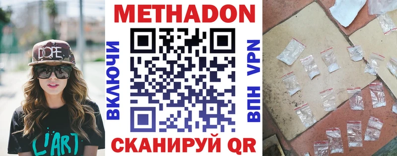 kraken как зайти  магазин    Сунжа  Метадон VHQ 