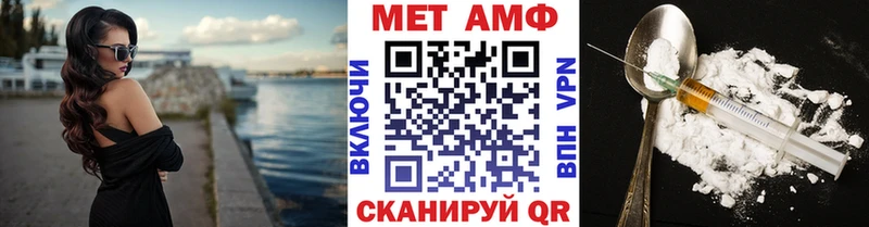 Метамфетамин кристалл Сунжа
