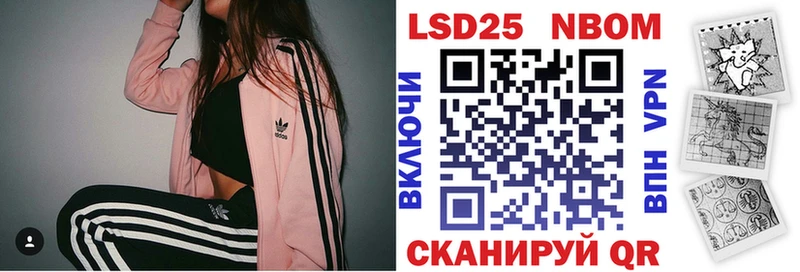 Марки N-bome 1,5мг  что такое   hydra ONION  Сунжа 