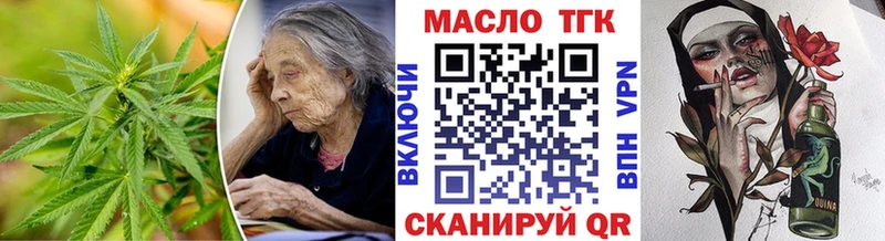 ТГК гашишное масло  Сунжа 